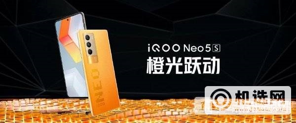 realmegt2和iqooneo5s哪个好-参数对比分析