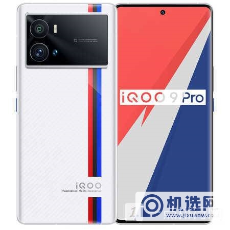 iqoo9pro和vivox70pro+对比-iqoo9pro和vivox70pro+哪个值得买