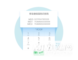 iqoo7验真伪的方式是什么-如何查询激活时间