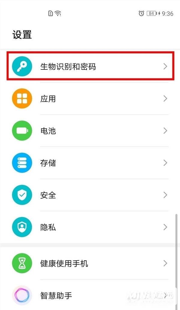 荣耀v40怎么设置指纹-指纹密码在什么地方设置