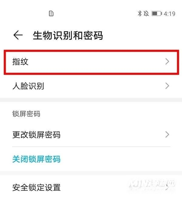 荣耀v40怎么设置指纹-指纹密码在什么地方设置