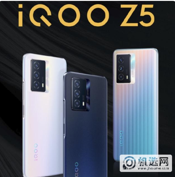 iqooz5手机为什么不建议入手-那么这款手机的性价比高吗