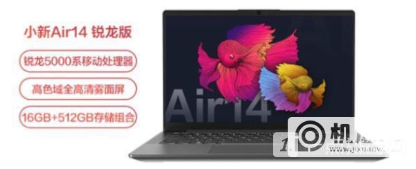 联想小新air14和华为matebook D14哪个好-区别对比