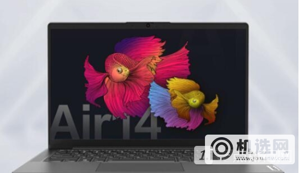 联想小新air14和华为matebook D14哪个好-区别对比