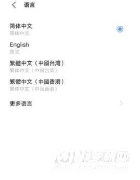 iqooneo5活力版怎么设置语言-中文切换方式