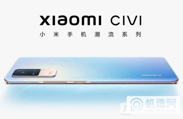 小米10S、荣耀60和小米civi怎么选-购机建议