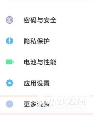 小米12怎么设置视频美颜