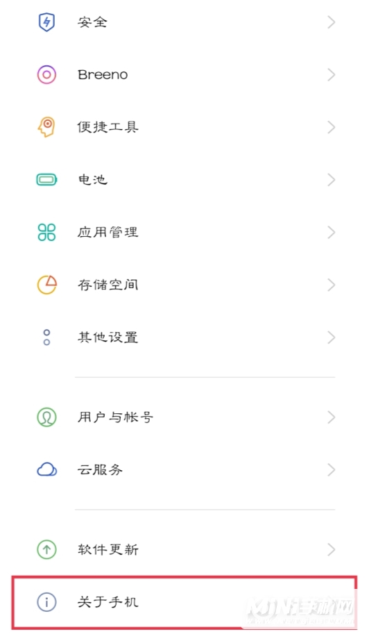 OPPOK9Pro怎么进入开发者选项-开发者模式怎么打开