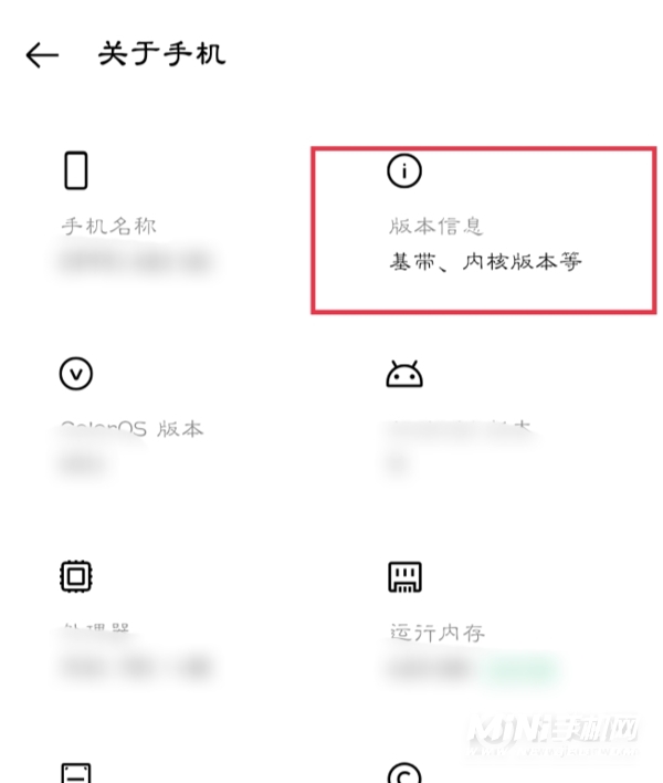 OPPOK9Pro怎么进入开发者选项-开发者模式怎么打开