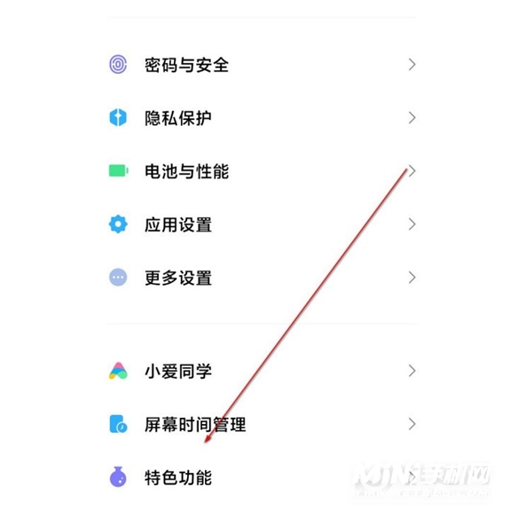 小米12x怎么打开小窗-手机小窗怎么设置