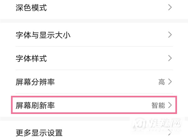 荣耀60Pro怎么设置高刷-屏幕刷新率在哪调