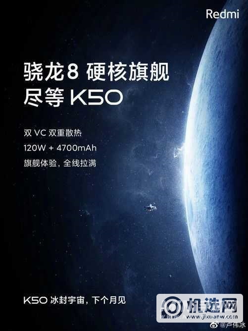 红米k50电竞版怎么插卡-插卡方式是什么