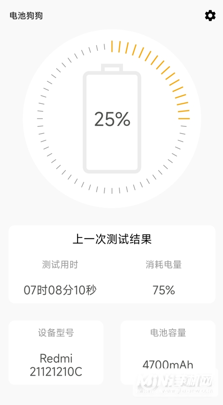 性能/散热全线拉满！Redmi K50电竞版首发评测：开年王炸的性价比旗舰