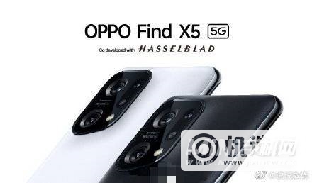 OPPOFindX5和OPPOFindX5Pro区别是什么-手机参数对比