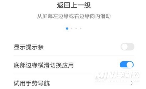 荣耀60怎么设置手势操作-在哪里设置