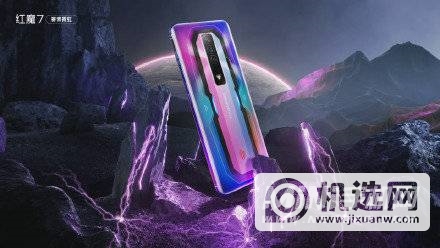 红魔7和7Pro区别是什么-哪款手机更值得入手