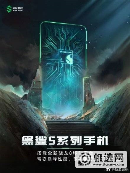 红魔7和黑鲨5区别是什么-哪款手机更加值得入手