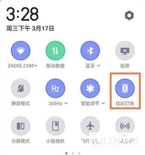 红魔6R怎么设置炫彩灯效-炫彩灯效开启方式