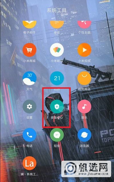 MIUI12.5增强版游戏模式如何开启