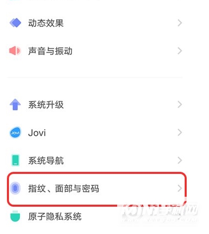 iqoo9pro怎么设置健康码-怎么快速打开健康码