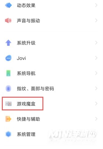 iQOO7游戏空间怎么开-怎么开启游戏模式