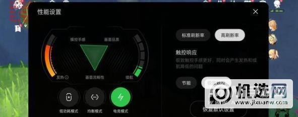 一加10Pro散热怎么样-散热实测