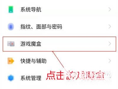 iqoo8Pro怎么添加小窗应用-小窗应用怎么设置