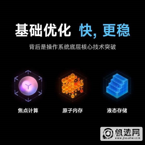  MIUI 13第二批稳定版更新名单公布：来看看有没有你