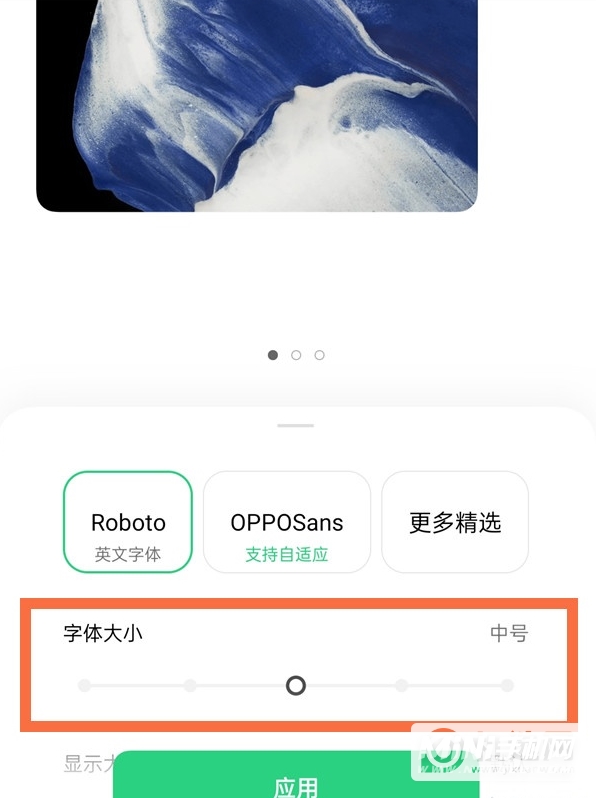 oppofindx3pro怎么设置字体大小-字体大小调整方式