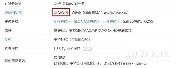 oppofindX5是双WiFi吗-支持双WiFi功能吗