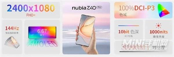 努比亚z40pro和oppofindx5怎么选择-手机参数对比
