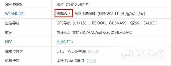 真我GT2支持双WiFi吗-怎么设置双WiFi