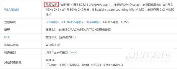 oppofindx5Pro支持双WiFi吗-双WiFi有什么优势