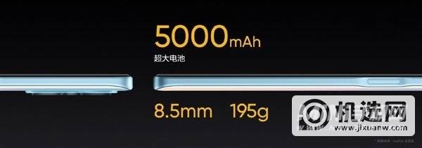 24天怪兽级续航！5000mAh新机realme V25亮相