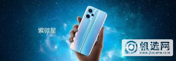 24天怪兽级续航！5000mAh新机realme V25亮相