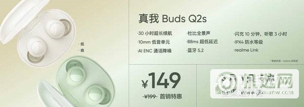 真我BudsQ2s怎么辨别真伪-怎么查序列号