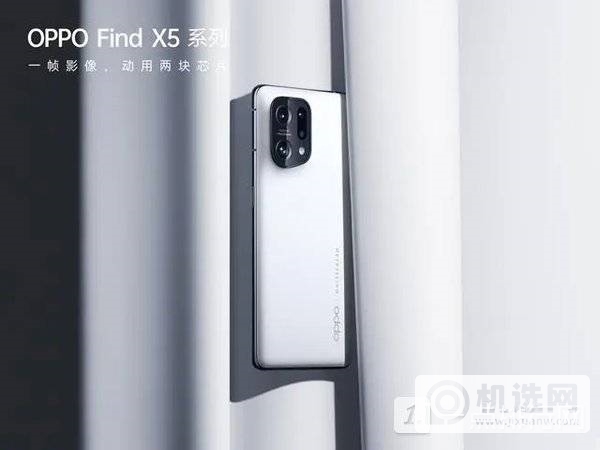 OPPOfindx5Pro和三星S22哪款好-参数对比评测