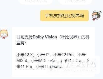 红米k50电竞版支持杜比视界吗-杜比视界有什么优势