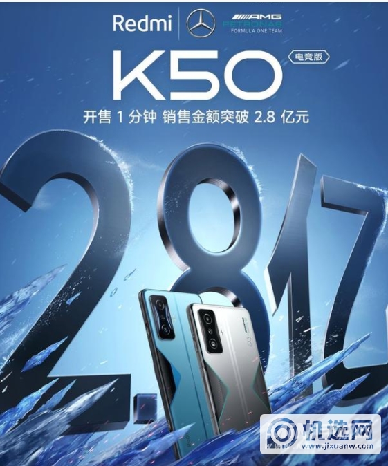 红米k50电竞版为什么不能买-手机适合哪些人群购买