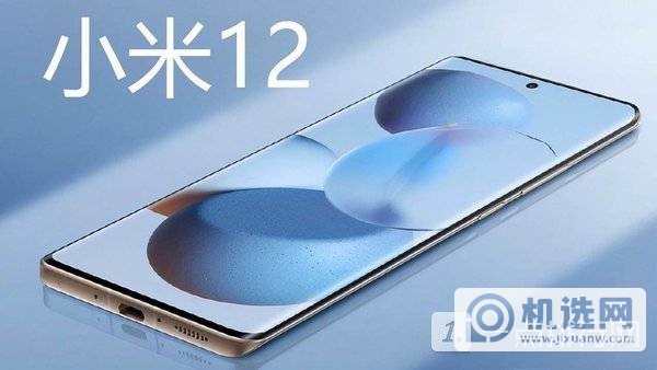 小米12和vivos12pro哪个好-小米12和vivos12pro怎么选