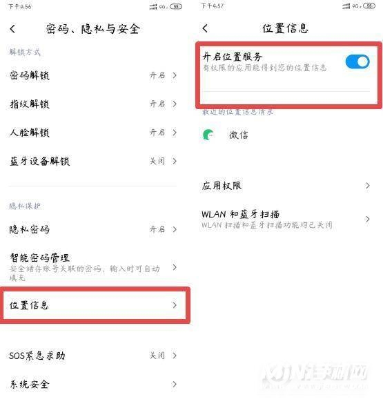 小米12为什么耗电快-手机耗电快怎么解决