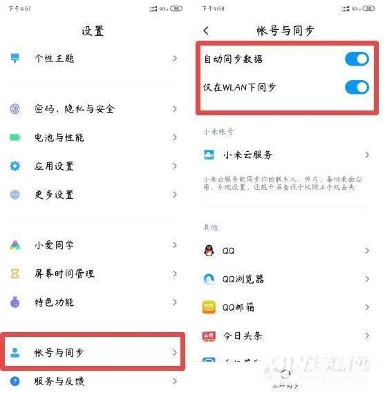 小米12为什么耗电快-手机耗电快怎么解决