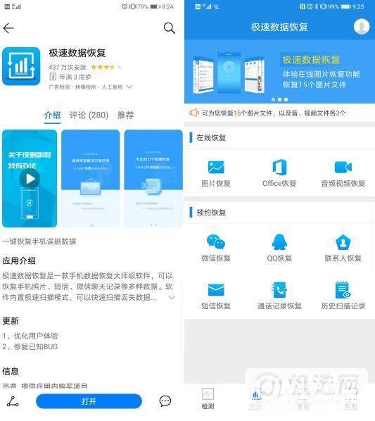 小米12为什么耗电快-手机耗电快怎么解决