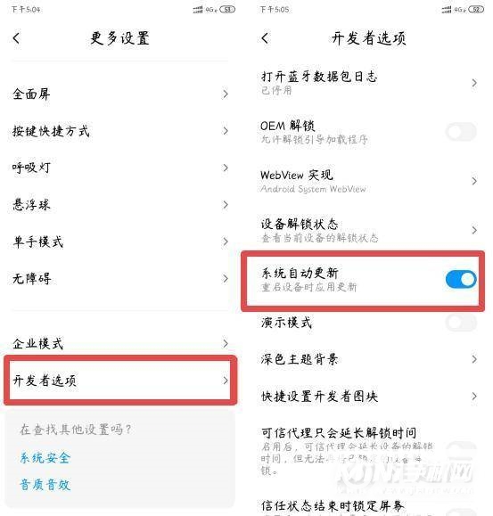 小米12为什么耗电快-手机耗电快怎么解决