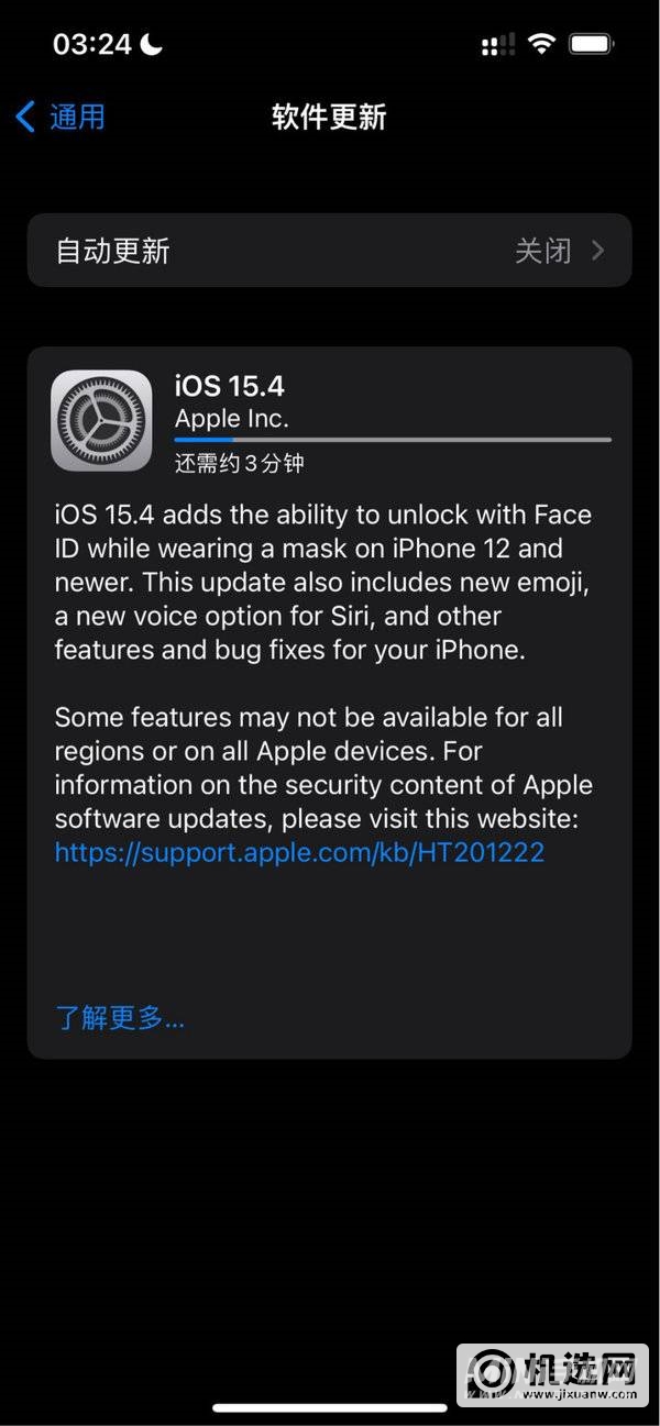 iOS15.4 RC版怎么样-值得更新吗