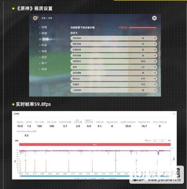 OPPOPad玩游戏怎么样-游戏评测 