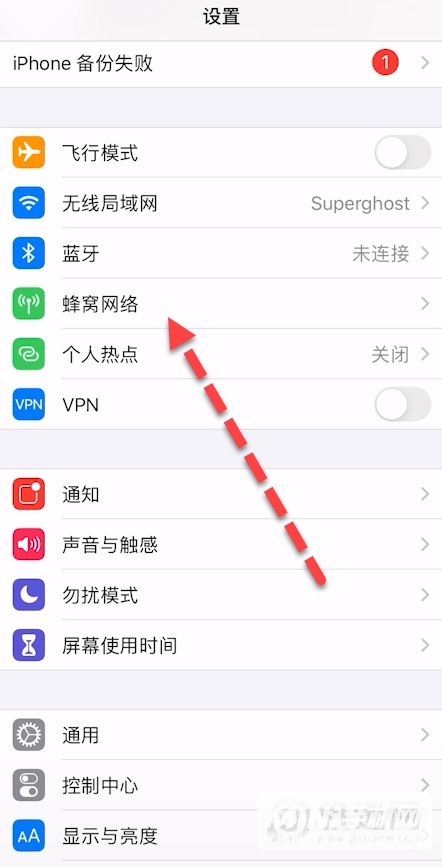 iPhone13怎么设置流量限制-设置流量限制步骤