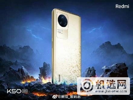 红米k50Pro至尊版优缺点是什么-手机值得入手吗