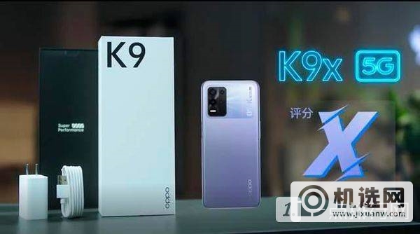 OPPO k9x和红米Note11 5G版区别-参数对比分析