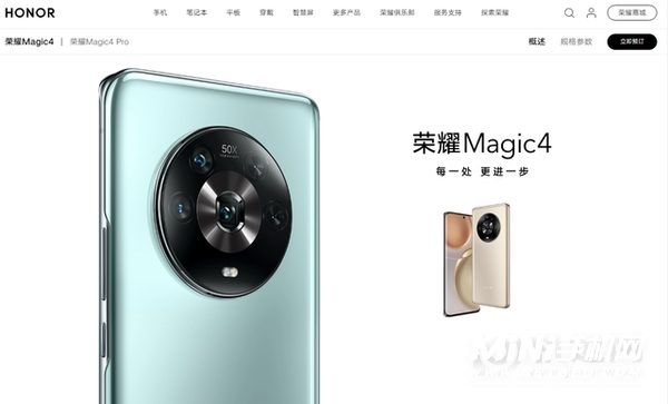 荣耀magic4pro和oppofindx5pro参数对比-手机购机建议